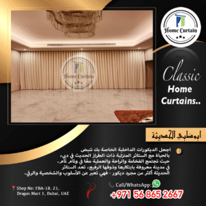 Elegant Modern Wave Curtains