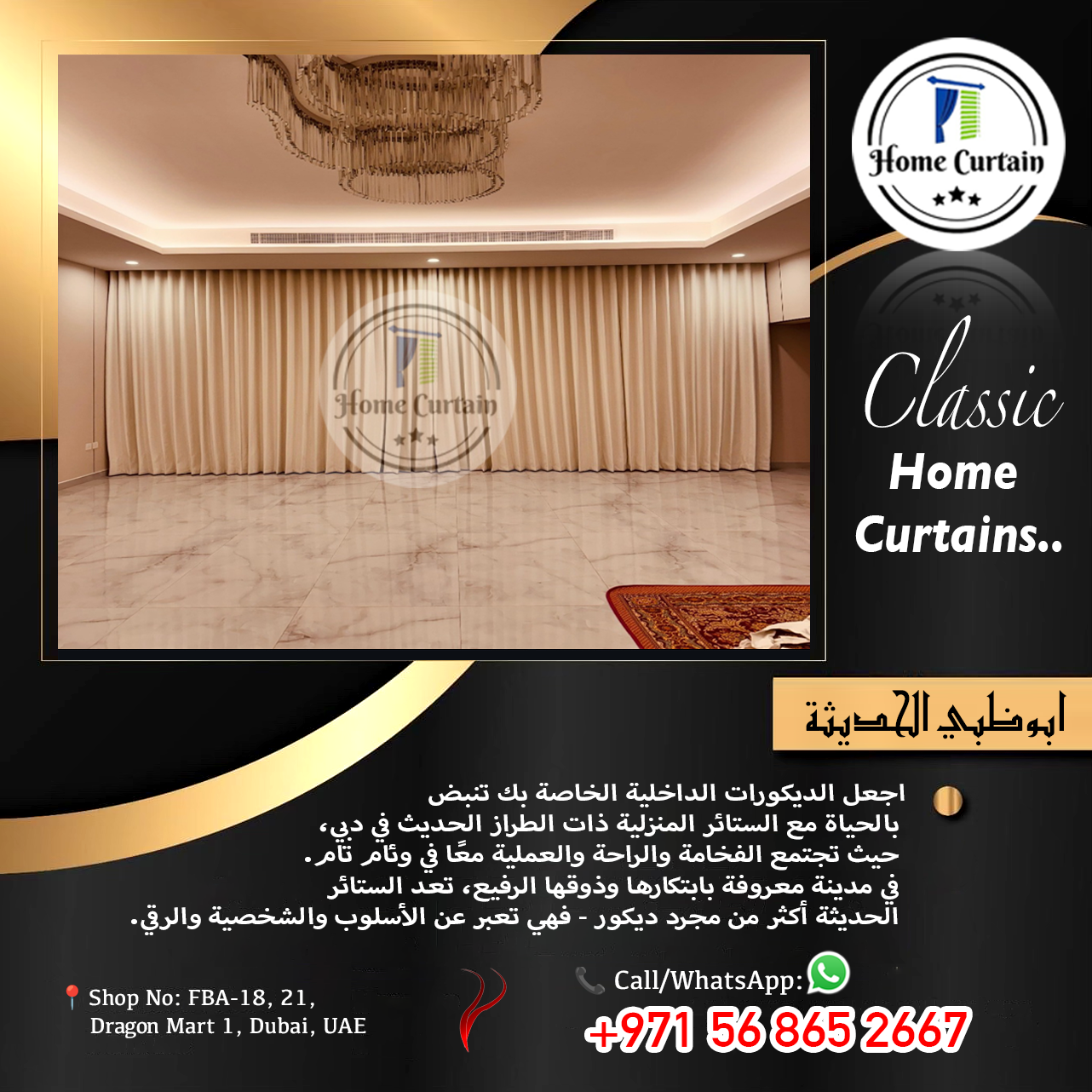 Elegant Modern Wave Curtains