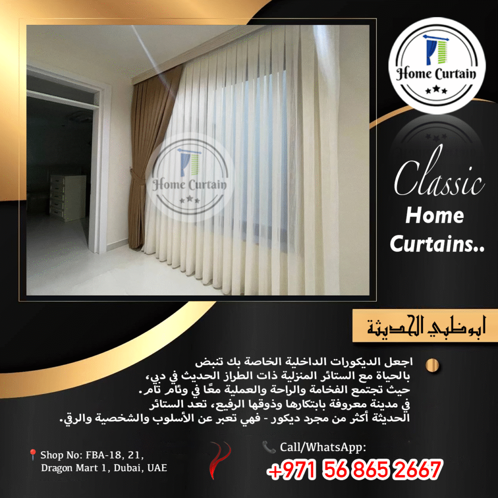 Modern Curtains Blinds Dubai